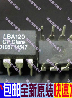 LBA120P 光耦固态继电器 光电耦合器 现货可直拍