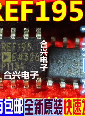REF195ESZ REF198ESZ REF194ES REF192ESZ AD SOP-8 原装现货