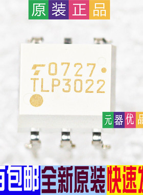 TLP3022 3022   DIP   原装正品 直插光藕 IC优品