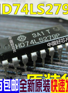 HD74LS249 251 253 257 258 259 279 283 298 353P CD40194BE 新