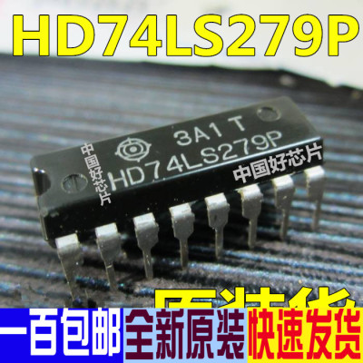 HD74LS249 251 253 257 258 259 279 283 298 353P CD40194BE 新