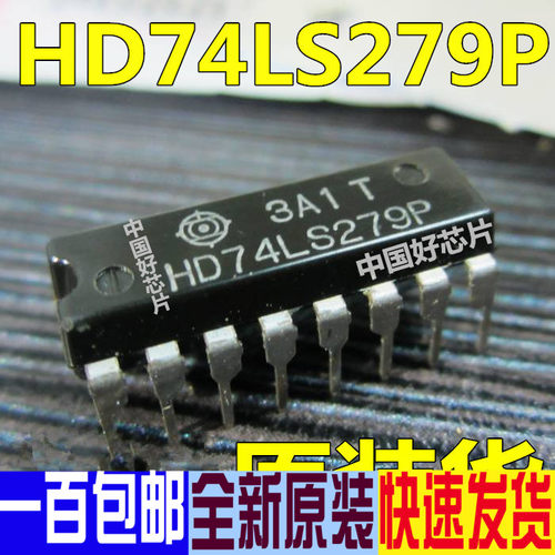 HD74LS249 251 253 257 258 259 279 283 298 353P CD40194BE 新