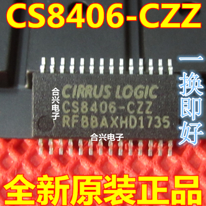 CS8406-CZZ TSSOP28脚 全新数字音频接口发射器芯片 贴片IC