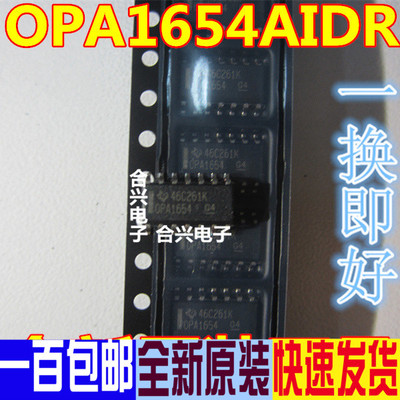 OPA1654AIDR音频运算放大器集成电路IC全新原装正品OPA1654 SOP14