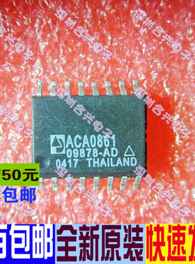 贴片 ACA0861 ACA0861A  真正全新原装