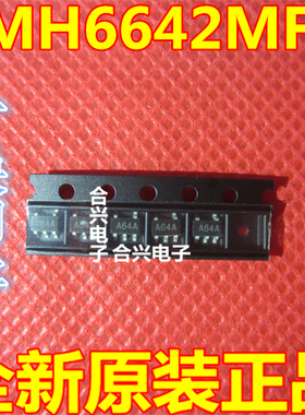 全新原装 LMH6642 6645 6723 6654MFX 封装SOT23-5 一换即好 保质