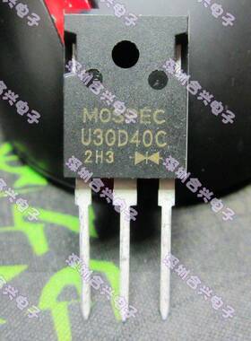 30A 400V U30D40C  TO-247  正宗全新多少都卖