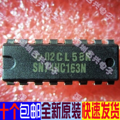 SN74HC163N SN74HC163 二进制同步计数器（同步清除）