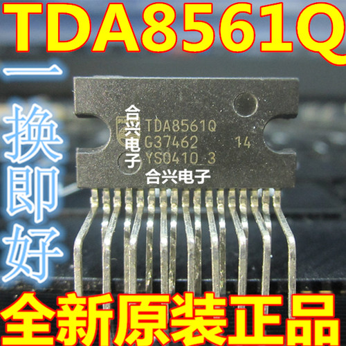 tda8561qtda85610一功率放大器