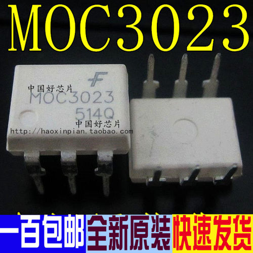MOC3023 光耦合器双向可控硅驱动器 DIP-6 全新原装