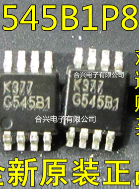 G545B1P8U G545B2P8U G545B MSOP-8 笔记本常用芯片全新原装