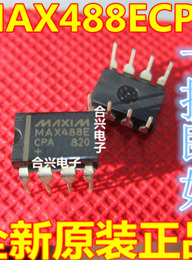 MAX488ECPA 保护限摆率低功耗RS-485/RS-422收发器 全新原装