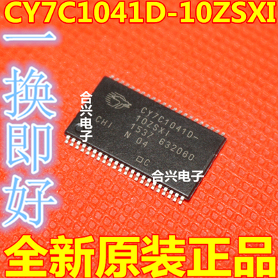 内存芯片静态CY7C1041D-10ZSXI