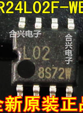 BR24L02F-WE2 SOP-8 集成电路芯片真正全新原装！一换即好