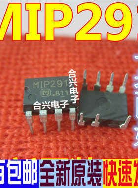 MIP280 292 MIP286 MIP287 MIP289 MIP290 MIP291 电源管理芯片