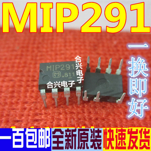 MIP280 292 MIP286 MIP287 MIP289 MIP290 MIP291 电源管理芯片