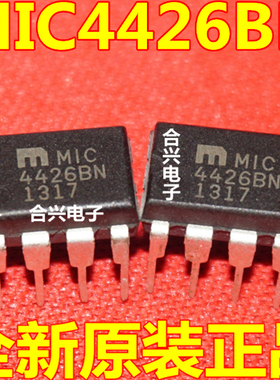 MIC4426BN DIP8 电桥驱动器 全新原装 可直接拍下