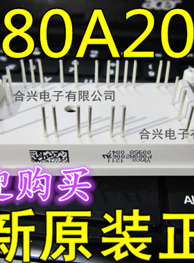 IGBT模块 P080A2006 P084A P085A P089A2008 现货供应