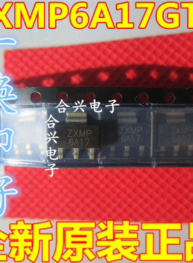 ZXMP6A17GTA ZXMP6A17G 60V 4.1A SOT-223 P沟道 MOS场效应管