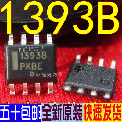 NCP1393BDR2G 1393B 液晶电源芯片 贴片8脚 全新原装
