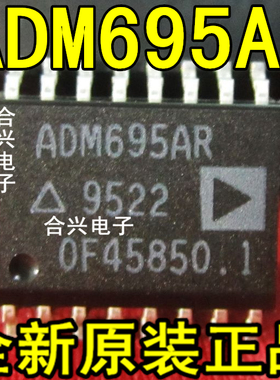 ADM695ARZ ADM695AR ADM695 SOP16 全新 微处理器监控电路
