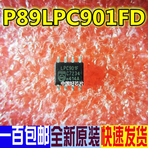 P89LPC901FD LPC901F 贴片SOP8 进口原装 全新现货 可直拍
