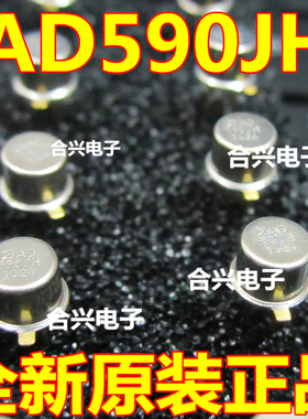 AD590JH AD590JHZ  测温范围温度传感器真正全新原装！进口