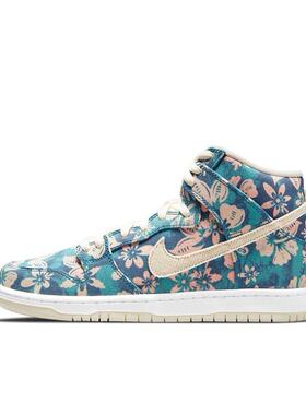 Nike Dunk QS