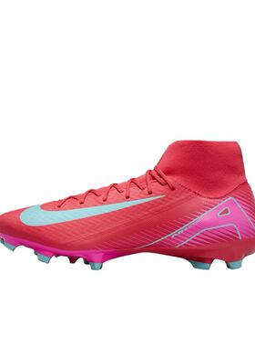 Nike 百搭潮流简约MG(胶质短钉)耐磨轻便足球鞋男款 FQ1456-800