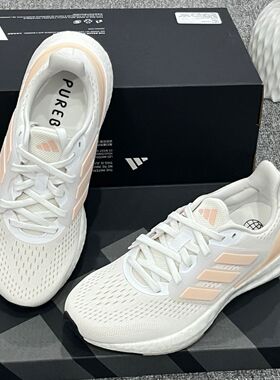 阿迪达斯Pureboost 23时尚舒适耐磨低帮休闲跑步鞋女款白色IF2392