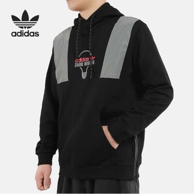 Adidas/阿迪达斯正品 冬季新款三叶草男子运动连帽卫衣FT5852