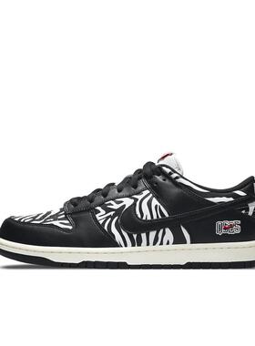 Nike Dunk SB Zebra合成革二层牛皮斑马防滑耐磨轻便低帮板鞋黑白