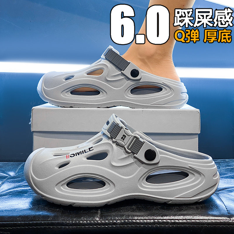 包头半拖鞋男夏季外穿防滑厚底大头凉鞋户外开车大码45沙滩洞洞鞋,流行男鞋,包头拖,淘宝优惠券,粉丝福利购,淘宝优惠卷