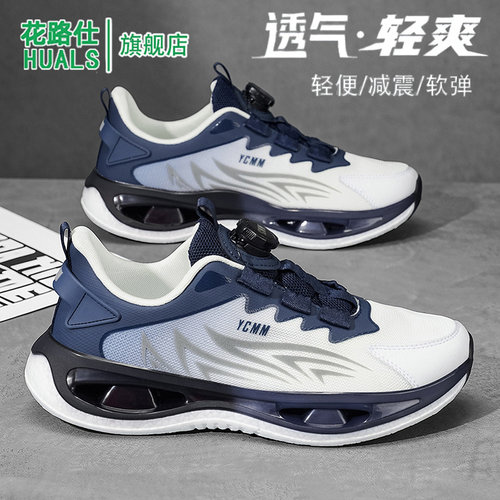 FlowLlorss旗舰店男鞋国潮运动