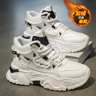 百搭休闲青少年跑步皮面防水防滑运动增高小白老爹鞋 高帮男鞋 冬季