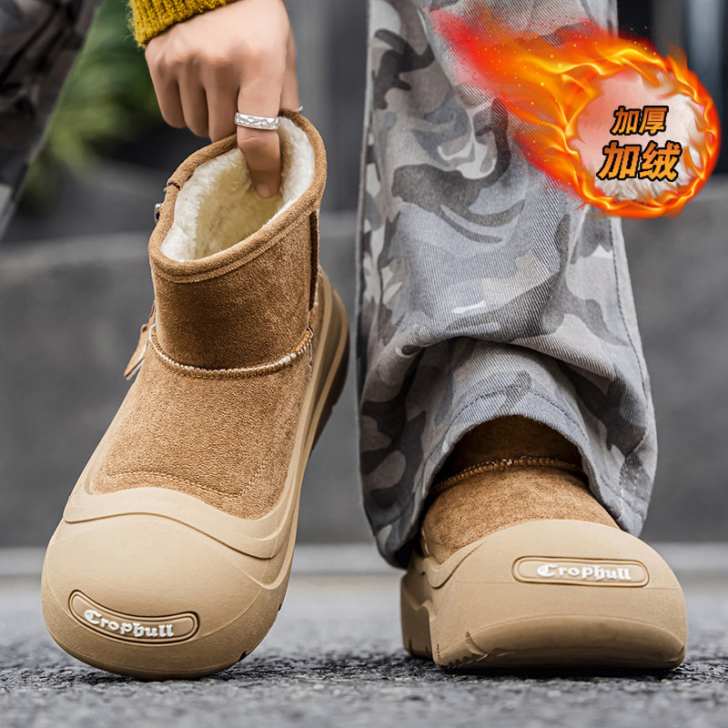 雪地靴男冬季加绒保暖棉鞋东北零下40度防水防滑皮毛一体厚底棉靴,流行男鞋,时尚雪地靴,淘宝优惠券,粉丝福利购,淘宝优惠卷