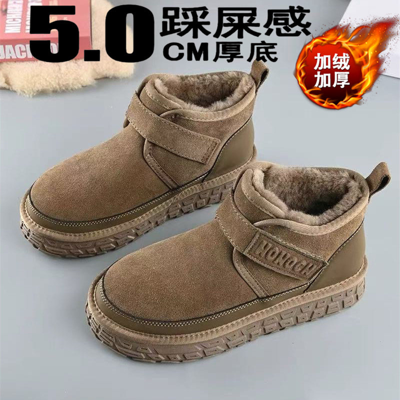 雪地靴男冬季防滑加绒保暖皮毛一体面包棉靴男士户外防寒桑坡棉鞋,流行男鞋,时尚雪地靴,淘宝优惠券,粉丝福利购,淘宝优惠卷
