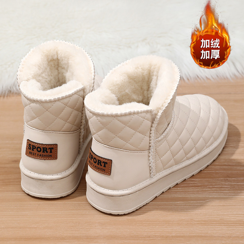 雪地靴女冬季加绒加厚保暖面包鞋户外皮毛一体防水抗寒东北大棉鞋,女鞋,时尚雪地靴,淘宝优惠券,粉丝福利购,淘宝优惠卷
