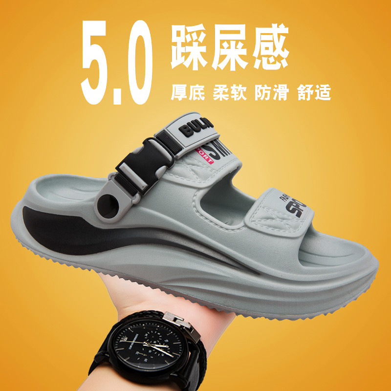 凉鞋男2025新款夏季外穿防滑防臭踩屎感凉拖户外开车运动沙滩拖鞋