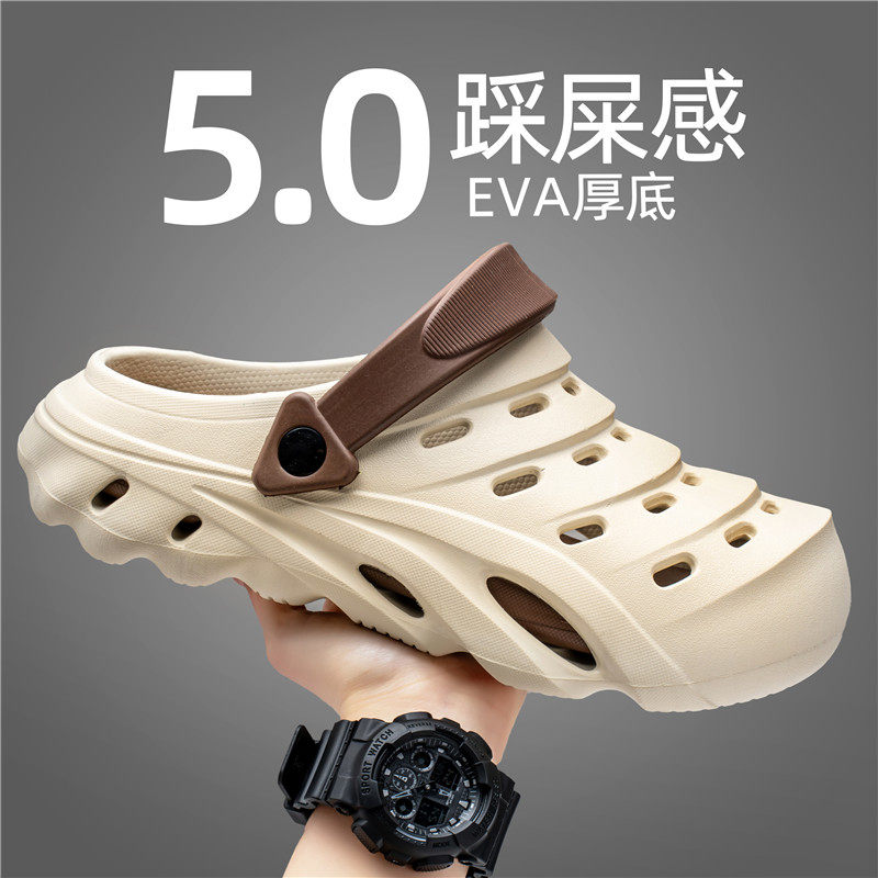 洞洞鞋男夏季外穿防滑开车包头半拖鞋青少年户外运动两穿沙滩凉鞋,流行男鞋,包头拖,淘宝优惠券,粉丝福利购,淘宝优惠卷
