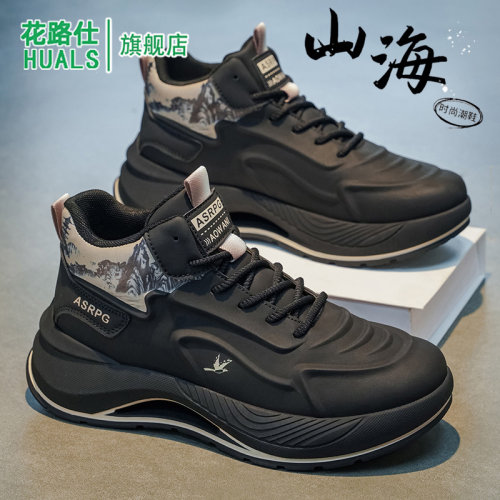 FlowLlorss旗舰店男鞋国潮运动