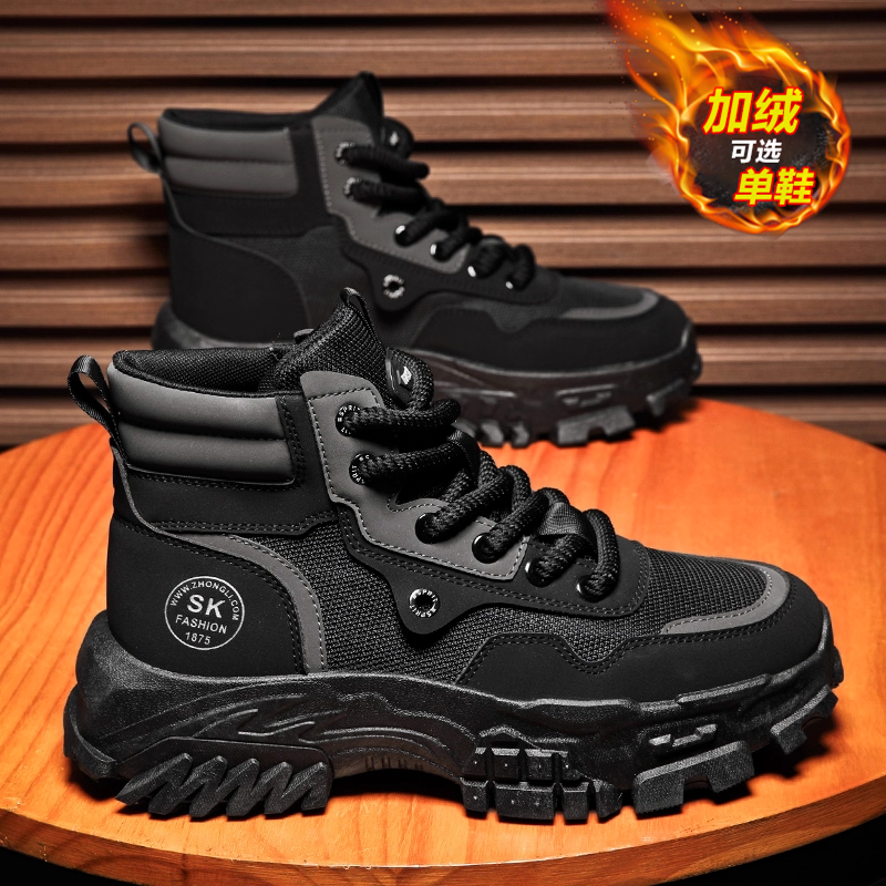劳保男鞋冬季加绒棉鞋干活防滑耐磨工作户外登山运动黑色马丁靴子