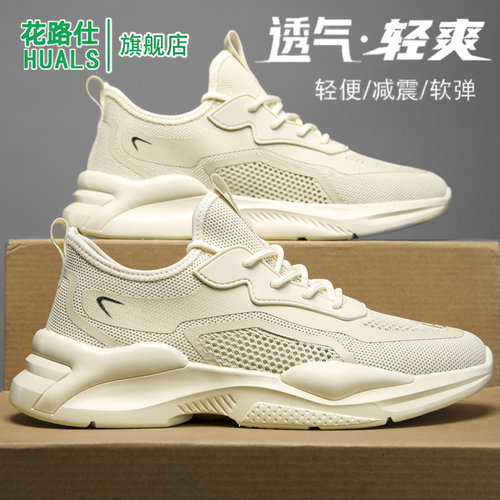 FlowLlorss旗舰店男鞋国潮运动