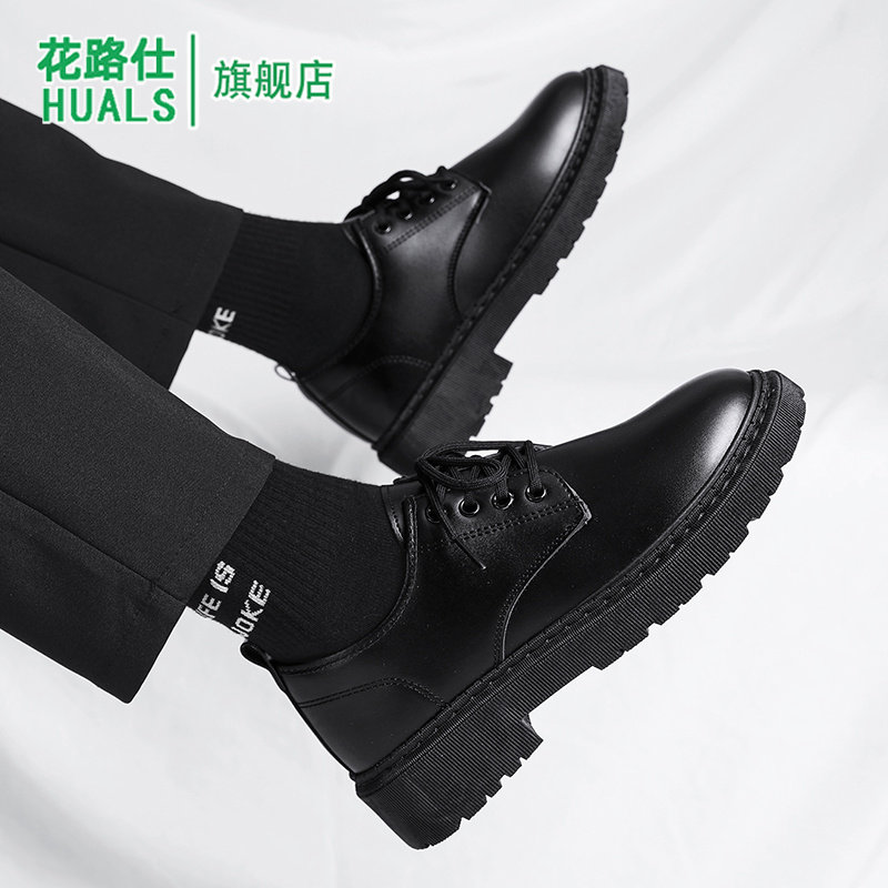 男鞋秋季商务正装男士休闲皮鞋皮面防水防滑运动增高黑色德比潮鞋