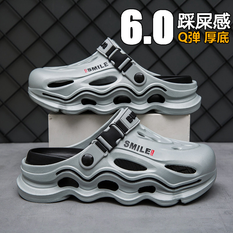 包头半拖鞋男夏季外穿开车防滑凉鞋户外踩屎感运动软底沙滩洞洞鞋,流行男鞋,洞洞鞋,淘宝优惠券,粉丝福利购,淘宝优惠卷