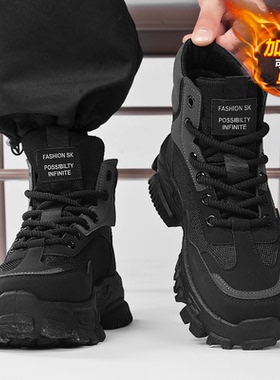 劳保男鞋冬季加绒棉鞋户外登山运动防滑耐磨上班工作黑色马丁靴子