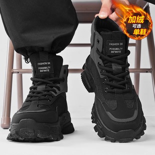 户外登山运动防滑耐磨上班工作黑色马丁靴子 加绒棉鞋 劳保男鞋 冬季