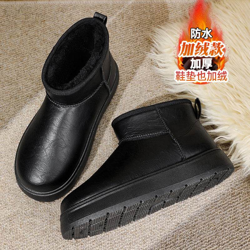 雪地靴男冬季加绒保暖东北大棉鞋零下40度防水防滑大码45面包棉靴,流行男鞋,时尚雪地靴,淘宝优惠券,粉丝福利购,淘宝优惠卷