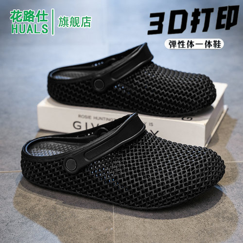 FlowLlorss旗舰店男鞋国潮运动