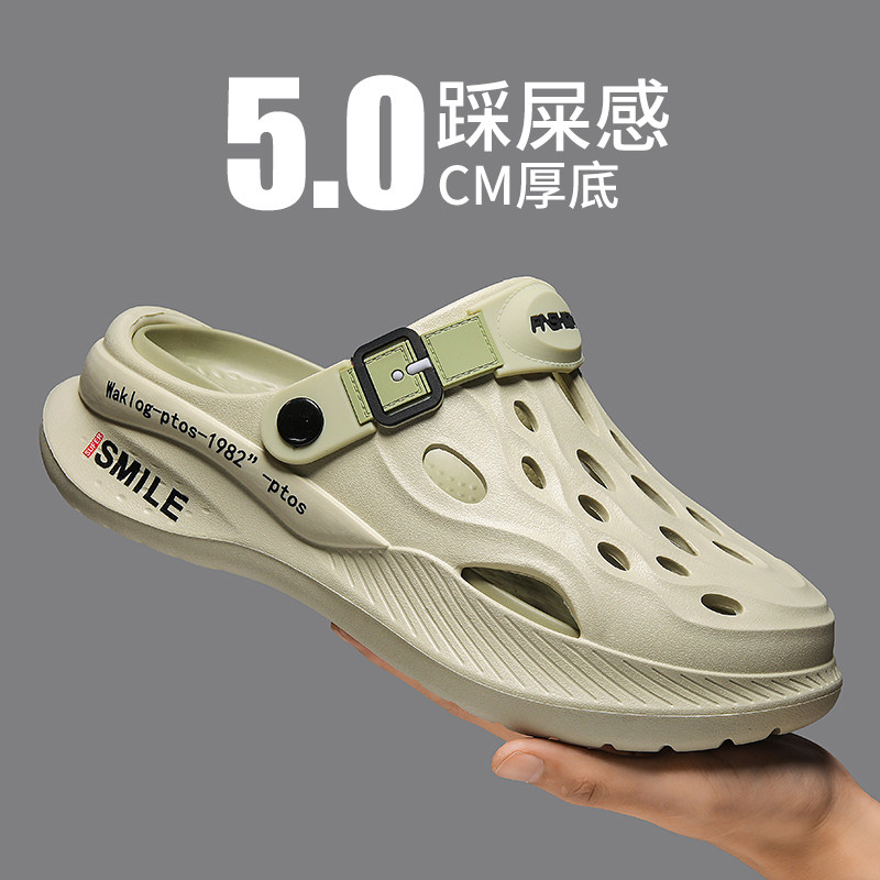 洞洞鞋男夏季外穿防滑防臭踩屎感包头半拖鞋男士户外运动沙滩凉鞋,流行男鞋,沙滩鞋,淘宝优惠券,粉丝福利购,淘宝优惠卷